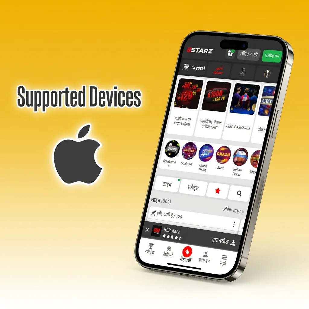 Apple devices including iPhone models SE through 15 and iPad Air and Pro supporting 888starz PWA app